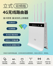 新品拓实11AC双频4G插卡无线路由器1200M移动联通电信转WIFI有线