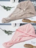 Coffee color+pink