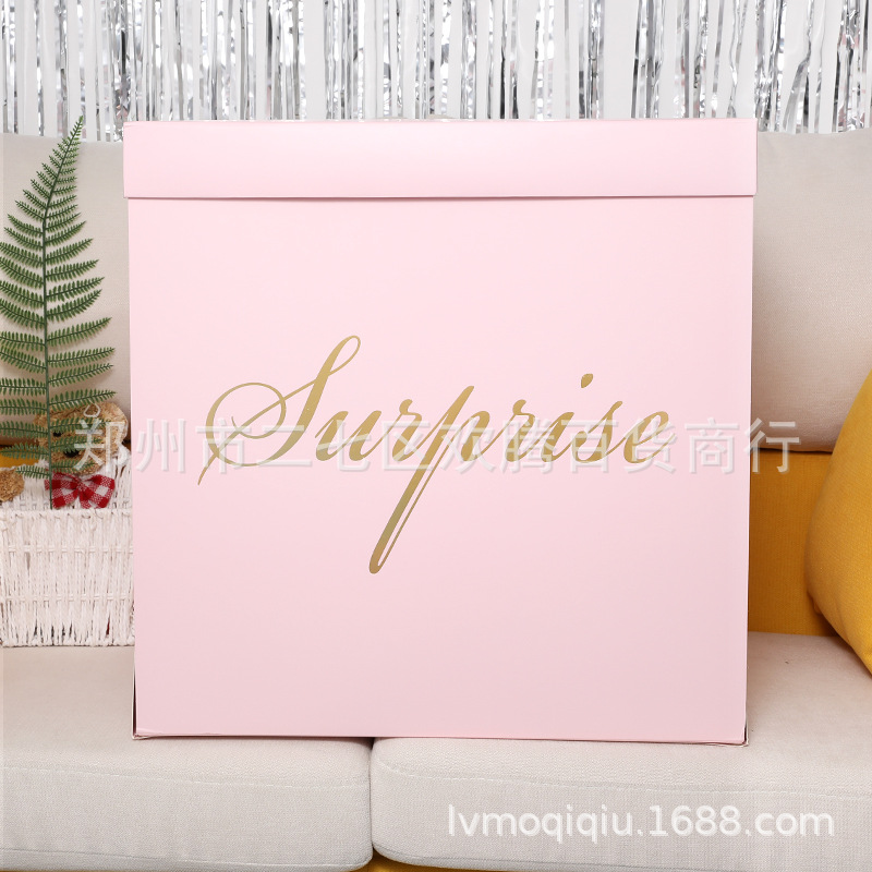 主图粉色惊喜盒子.jpg