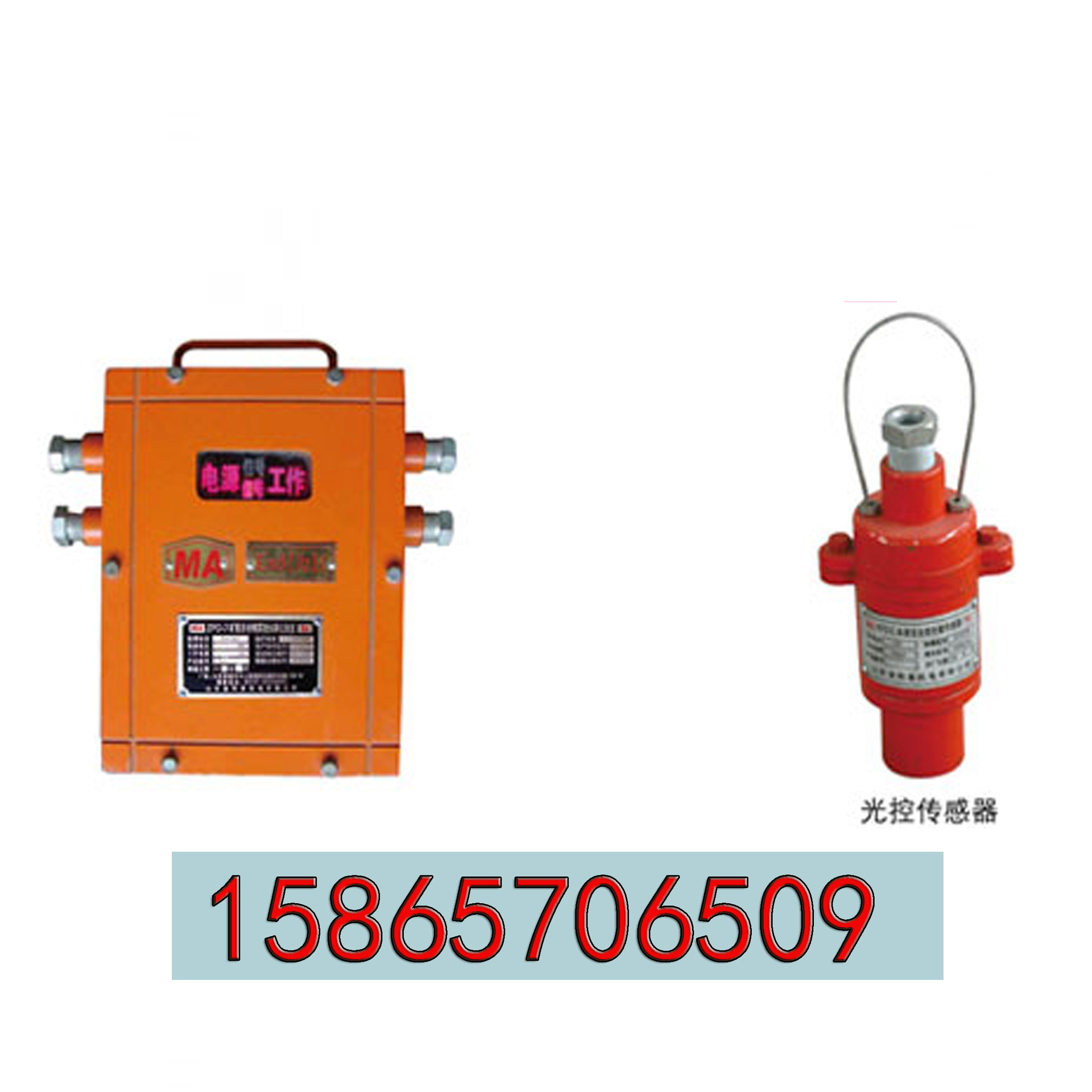 【宏中机电】ZZK-127煤矿用综采工作面自动控制装置