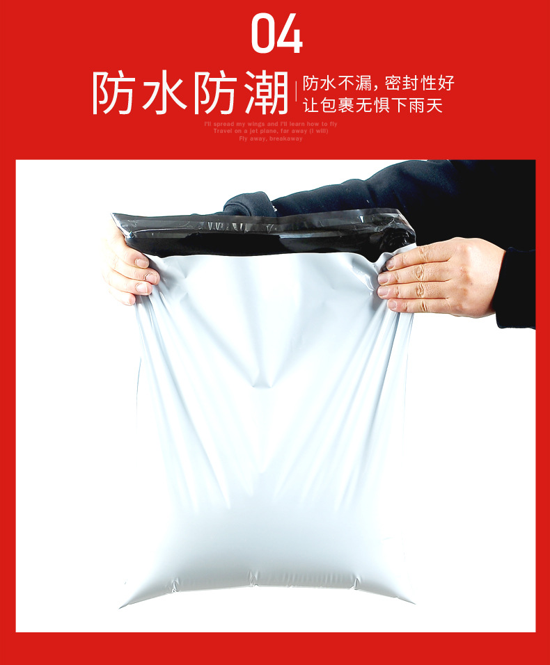 白色顺丰快递袋_08.jpg