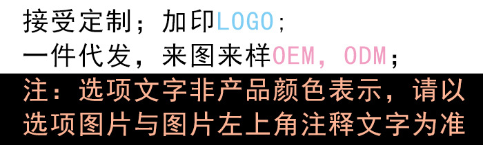 榜头说明文字.jpg