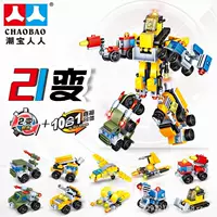 Конструктор Chaobao: комбинированный робот и модульная игрушечная машина на основе маленьких кирпичиков; Цвет A5520, набор 10 шт