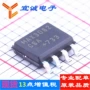 正品电子rs-485rsmax3082csa芯片