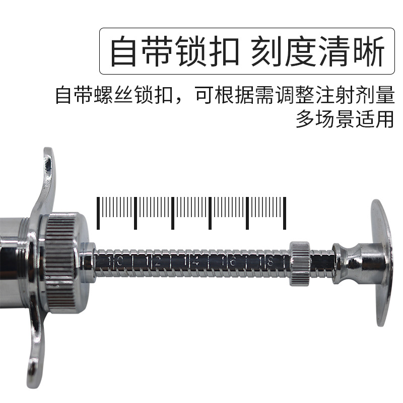 Yuqiu jeringa de metal de acero inoxidable 10 20 30 50 100mL cerdo, ganado y ovejas vacuna veterinaria jeringa