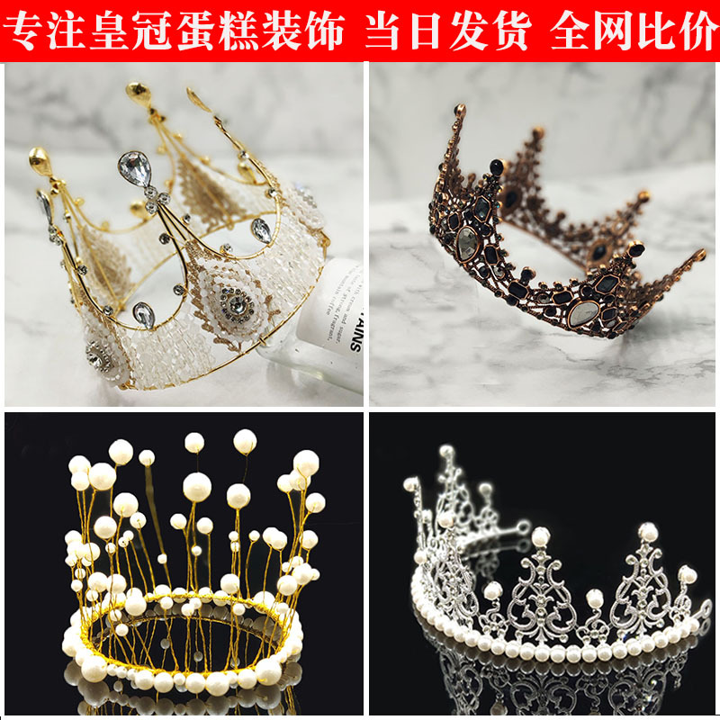 Directo de fábrica ABS vertical adulto reina de la vendimia negro Corona Barroca Corona decoración de La Torta de la hornada adornos