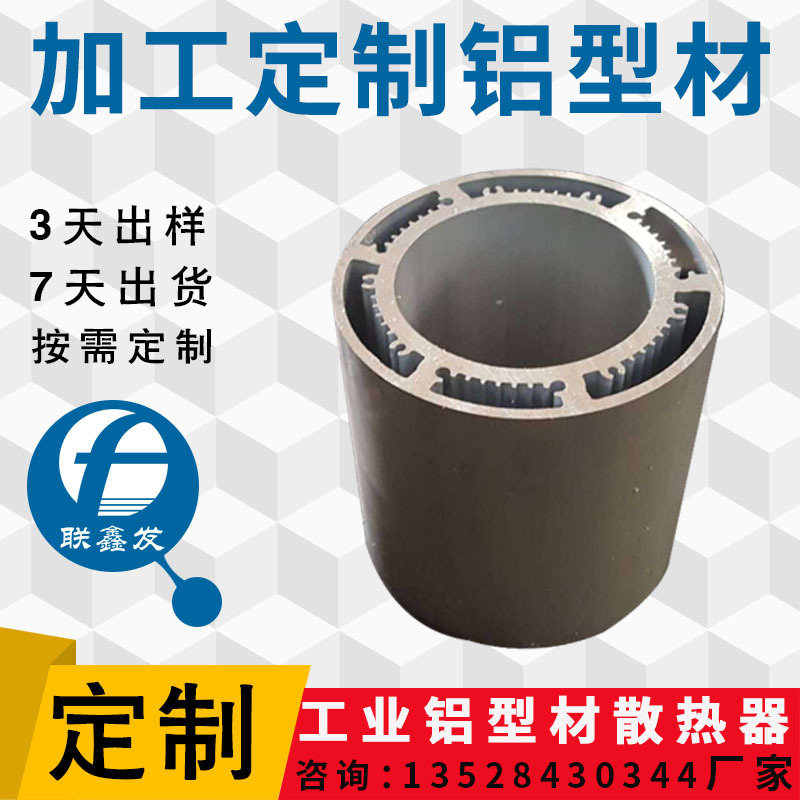 深圳LED灯具散热器 挤压铝型材散热器 工字形铝型材散热器加工厂