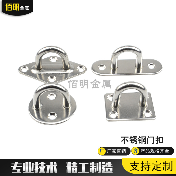 供应304不锈钢菱形门扣 不锈钢固定扣 不锈钢菱形门口固定扣批发
