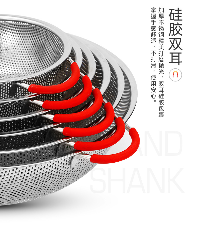 群鑫双耳冲孔篮详情页_03