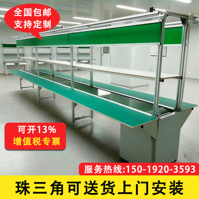 廠家直銷流水線工作台皮帶線自動流水線傳送帶輸送帶操作台鋁合金