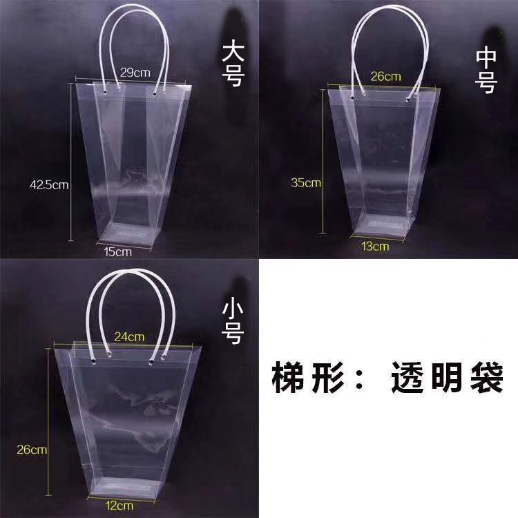 Ramo de flores bolso trapezoidal transparente cuadrado Bolso de Plástico caja de regalo ramo bolsa de regalo bolsa de ramo