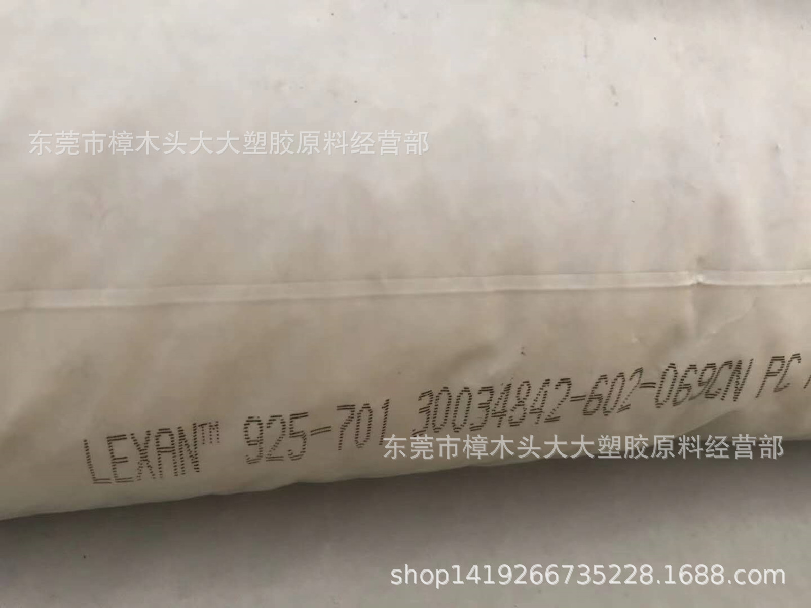 PC/沙伯基础(原GE)/925-701注塑挤出无卤阻燃高抗冲电子汽车部件