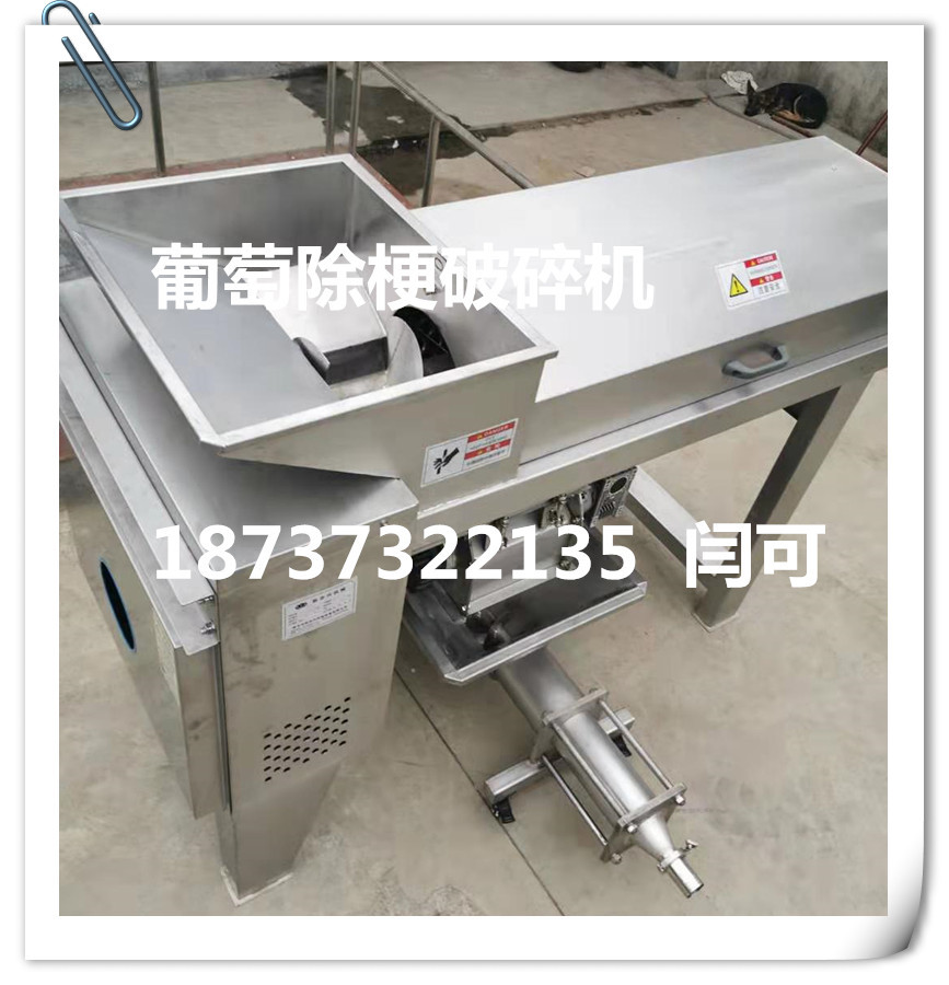 全自动石榴剥皮机 石榴籽皮分离机螺旋榨汁机