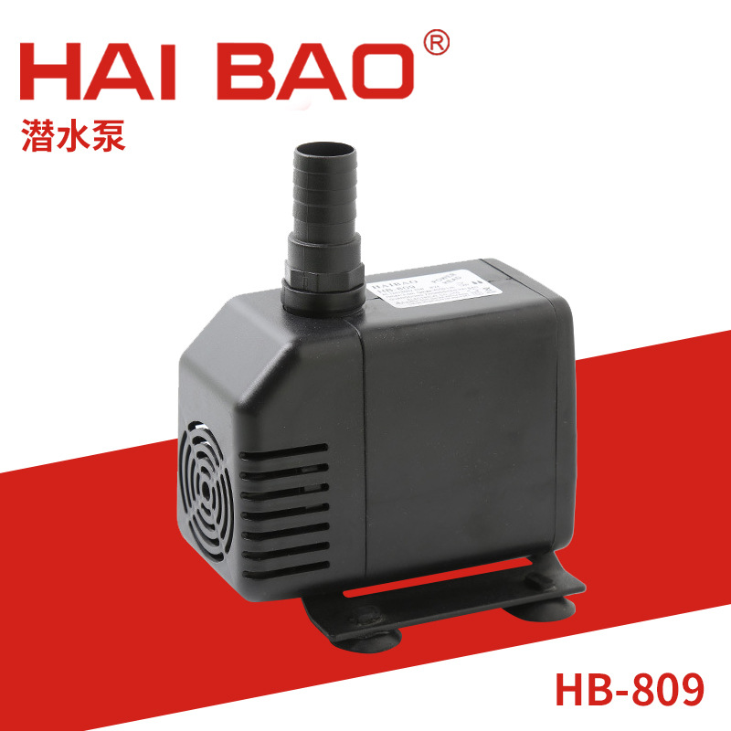 HB-809空调扇用低噪音潜水泵 3.1m扬程冷风机潜水泵厂家批发