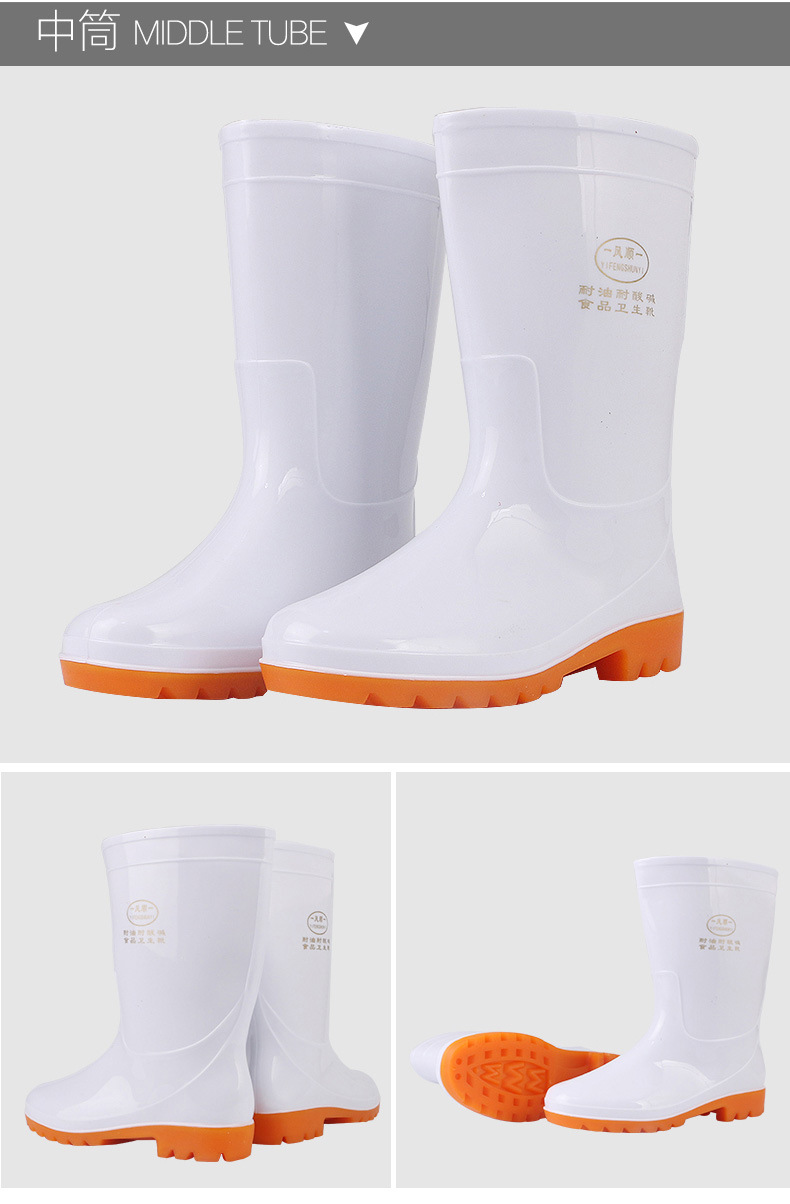 白色耐酸碱靴-拷贝_10.jpg