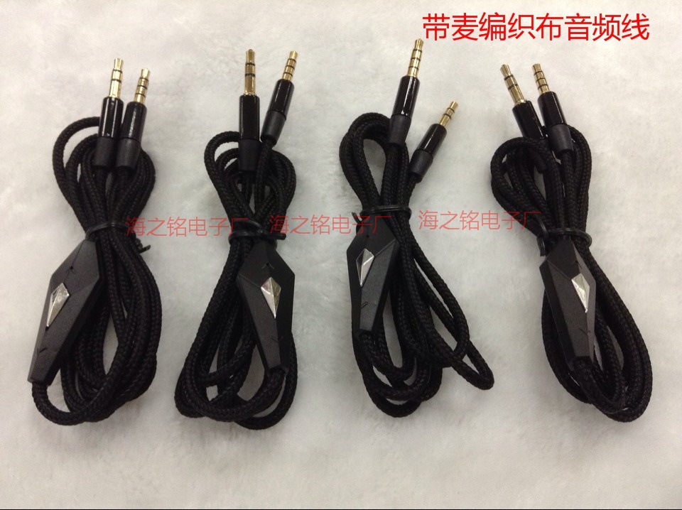 3.5编织带麦音频线 3.5公对公布线 AUX车载音频线 3.5对录音频线