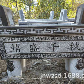 墓地石头供桌加工厂 坟墓石香台香案图片及价格