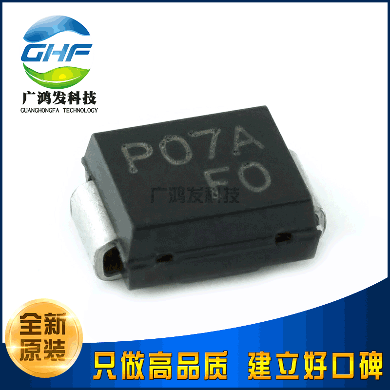 P0720SALRP 放电管 晶闸管 贴片SMB 丝印P07A 全新原装进口