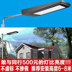Solar light outdoor courtyard rural road lighting LED sensor integrated small street light actual power
