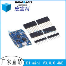 D1 mini V3.0.0 4MB WIFIW_l ESP8266Nodemcu