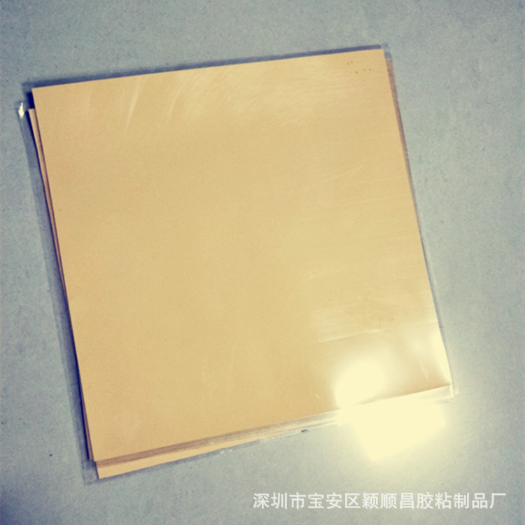 黄色高导热硅胶绝缘片 光电灯饰填充材料 电子电器减震密封散热片