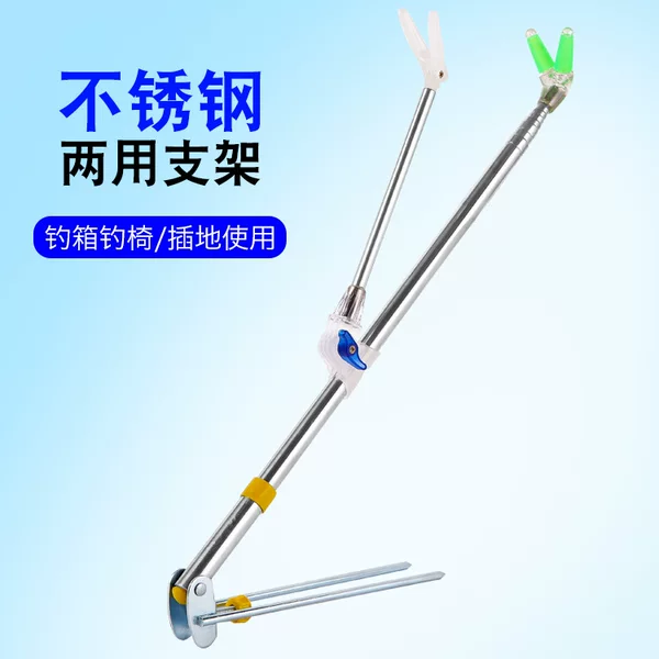 Stainless Steel Battery Bracket Stainless Steel Fishing Rod Trimming Bracket Battery Dual-purpose Rod Fishing Gear Fishing Rod Bracket