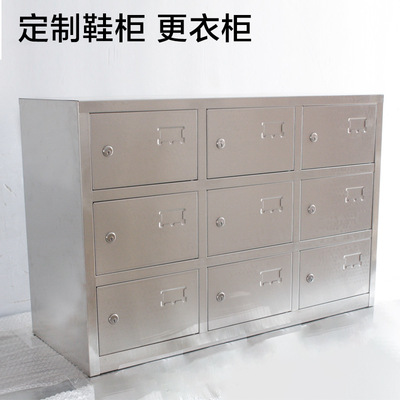 定制不鏽鋼更衣櫃員工儲物櫃帶鎖存包櫃碗櫃鞋櫃浴室鞋櫃櫃子
