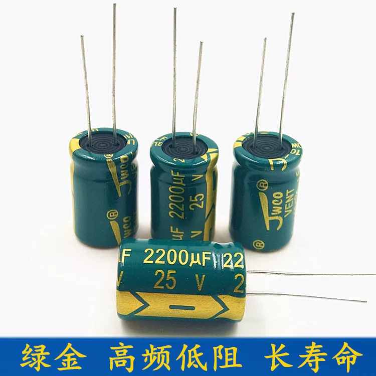 JWCO Jinweicheng настоящий экологически чистый конденсатор электролитический алюминиевый 25V2200UF с прямым встроенным разъемом, фабричная продажа