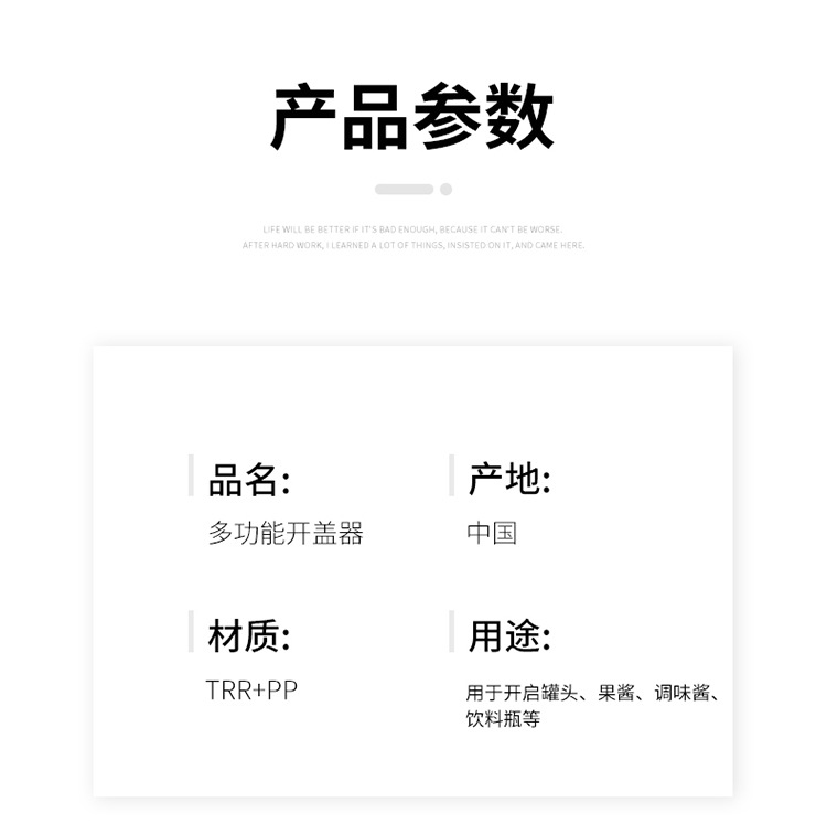 多功能开瓶器_02.jpg