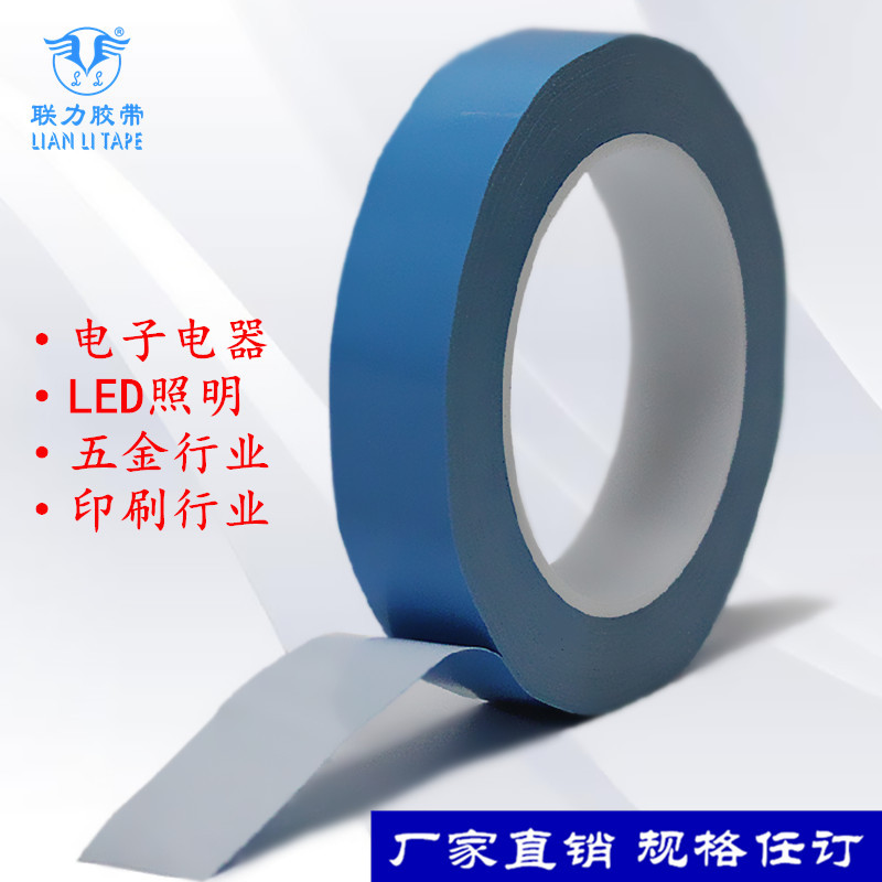 日本进口胶导热双面胶带模组专用散热双面胶带耐高温胶带0.2MM厚
