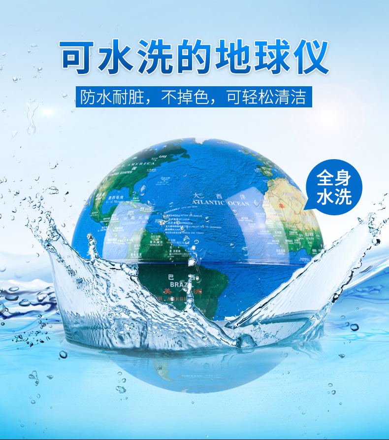 Globe terrestre levitation 6 pouces - Ref 3423907 Image 11