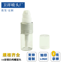 �S�ҹ���16�����y���u�컯�yƷ���^ ��Һ����늻��X����ʽ���^