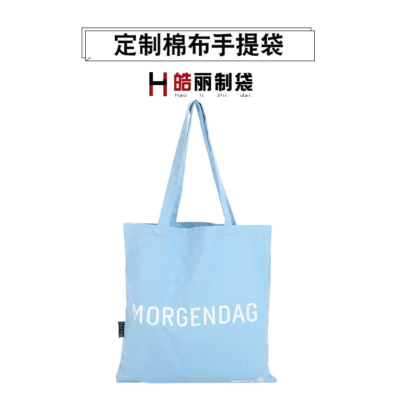 厂家帆布袋广告宣传礼品购物袋可印logo学生帆布包外出简约手提袋