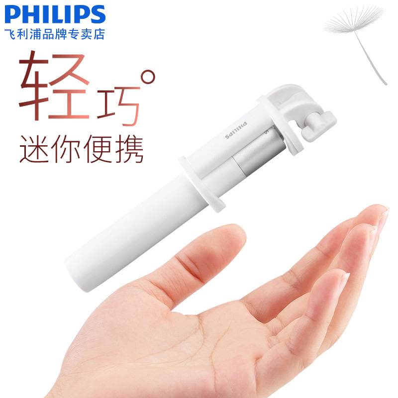 Perche selfie en Alliage d aluminium - Ref 3386492 Image 4