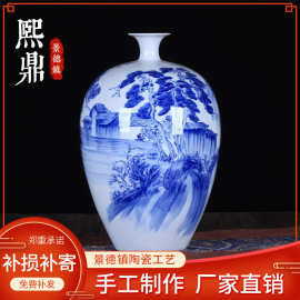 手绘陶瓷花瓶摆件釉下彩青花山水美人瓶大号创意家居收藏礼品