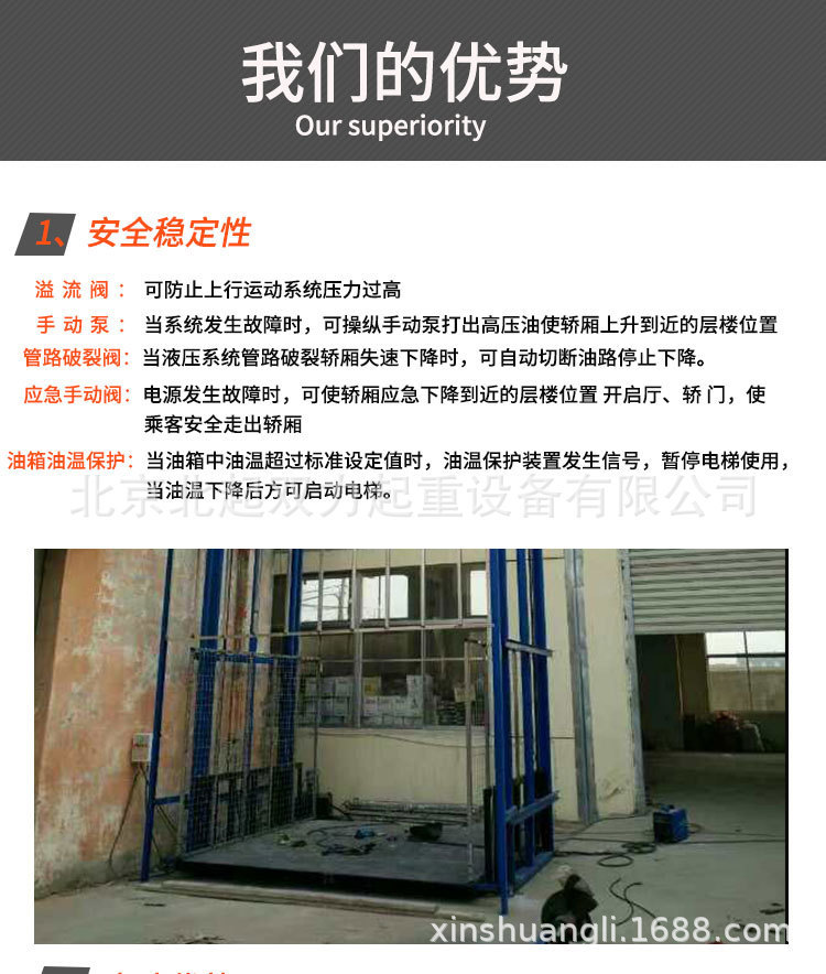 详情4