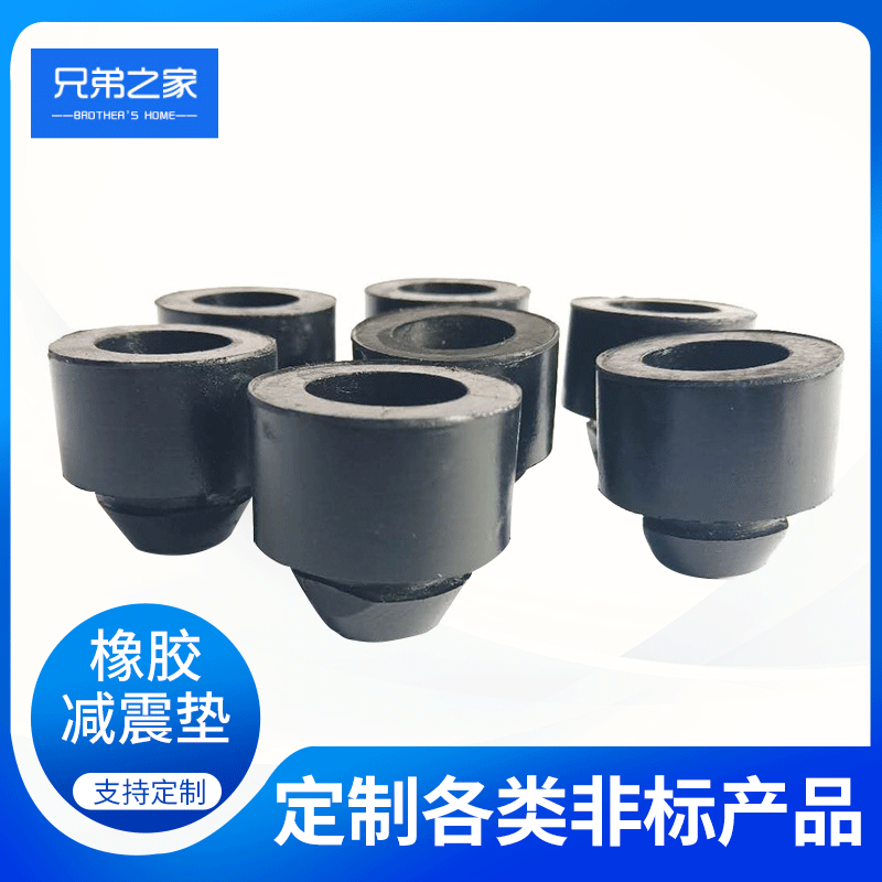 厂家现货批发 压缩机缓冲减震垫防滑垫片  抗磨损橡胶减震垫