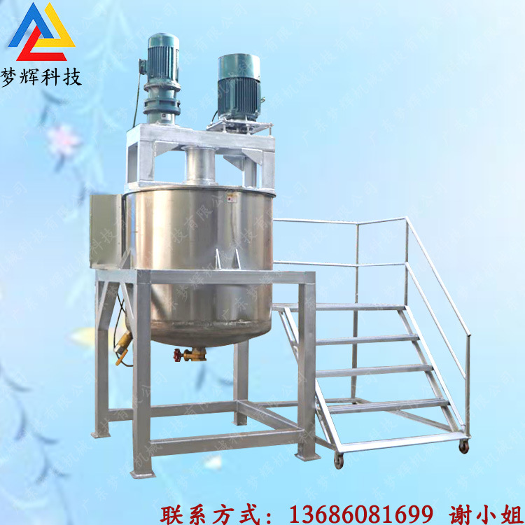 厂家定制高粘度搅拌机 不锈钢双轴双速分散罐 营养剂高速搅拌罐
