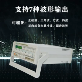 稳压电源;焊台;信号发生器