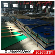 N0.2-500mm 5056X 5056XS X F؛