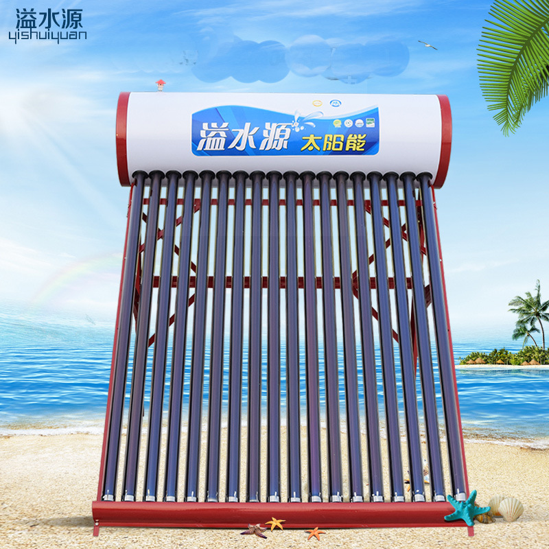 家用太阳能热水器  一体光电两用太阳能热水器