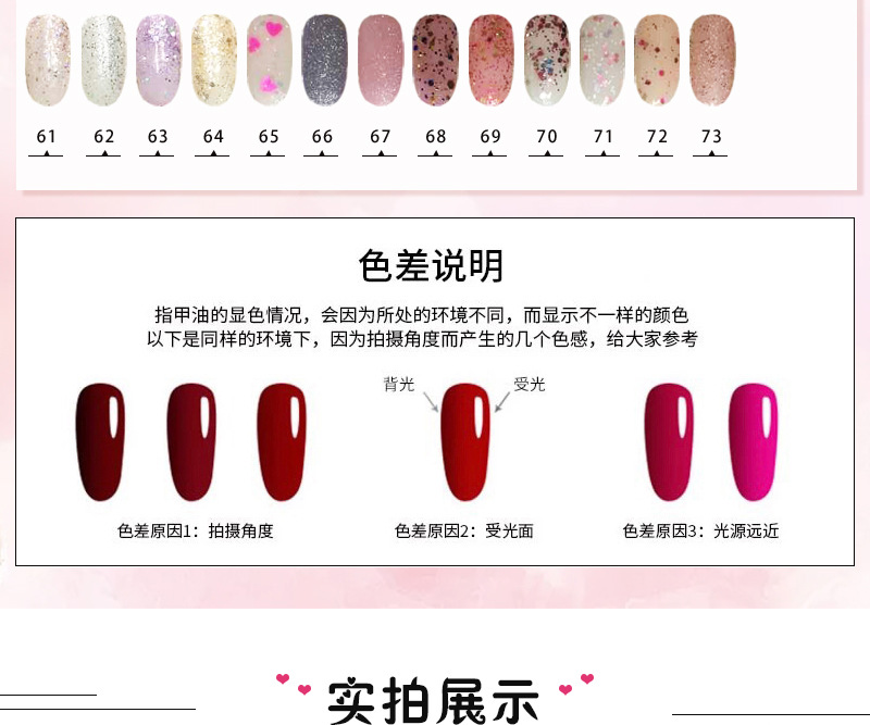指甲油2_07