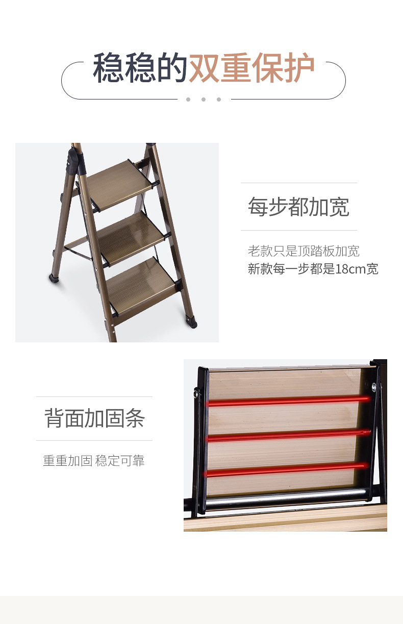 柏拉斯家用梯详情页_09