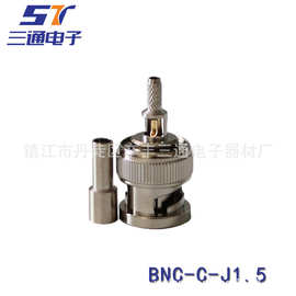BNC-C-J1.5公头射频同轴连接器 压接式 接RG174/RG316线 厂家直供