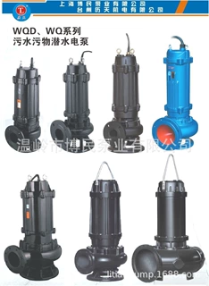 上海人民污水泵WQ45-9-2.2无堵塞潜水排污泵、泥浆泵、切割泵