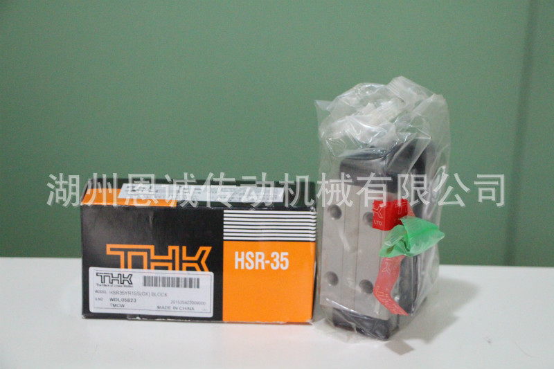 THK直线导轨滑块HSR15YR1UU HSR20YR1UU HSR25YR HSR35YR HSR45YR