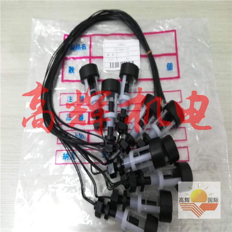 日本NA接近 液位 磁性 磁力 浮球液位开关FSA-0802-CS3