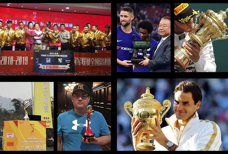 奖杯定制策划稿_18