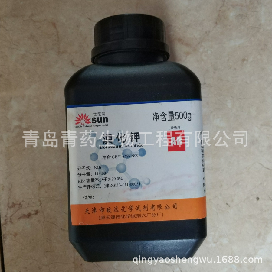 �廯�ط����� AR 500g/ƿ CAS��7758-02-3