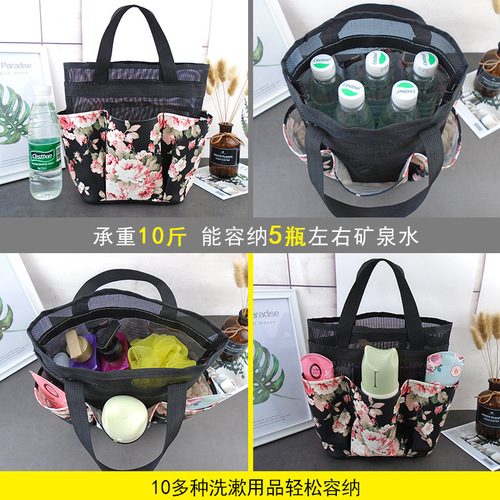 Mesh bath basket for women, portable hand-held toiletries storage bag, foldable bag, fitness bath bag, swimming bath basket